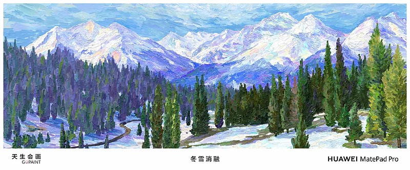售价3999元起！全新HUAWEI MatePad Pro 12.2 英寸让生产力轻松随行-锋巢网
