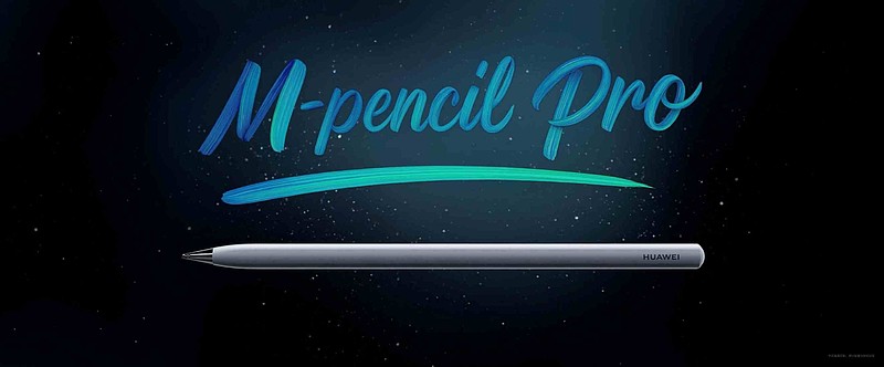 售价3999元起！全新HUAWEI MatePad Pro 12.2 英寸让生产力轻松随行-锋巢网