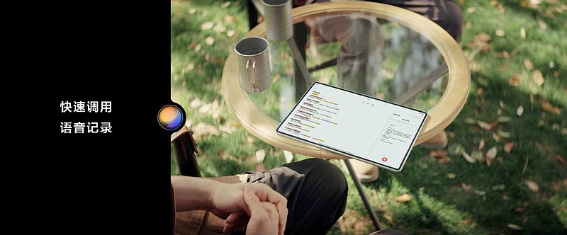 售价3999元起！全新HUAWEI MatePad Pro 12.2 英寸让生产力轻松随行-锋巢网