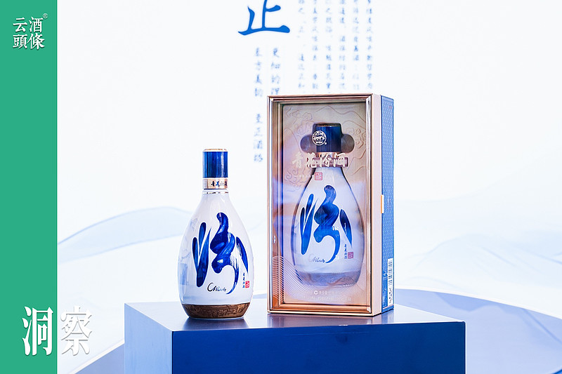 青花汾酒30复兴版升级款上市，看汾酒穿越周期的关键力量 青花30系列以及往上的超高端产品，在2025年-2026年阶段重要的是品牌价值提升。从 ...
