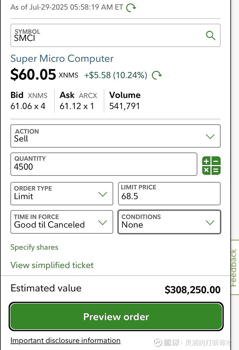 讨论详情- 雪球