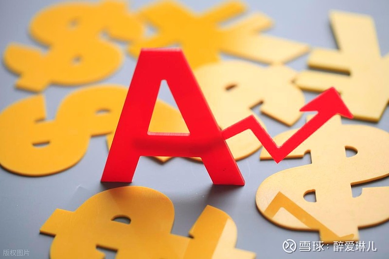 沪指盘中再创年内新高 A股7月30日 策略午评沪指盘中再创年内新高阅读蕴藏着无尽可能,有益于明理、增信、崇德、力行,让人生绽放光彩。朋友们午安 ...