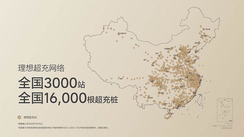 理想汽车首款纯电SUV理想i8发布 32.18万元起售-锋巢网