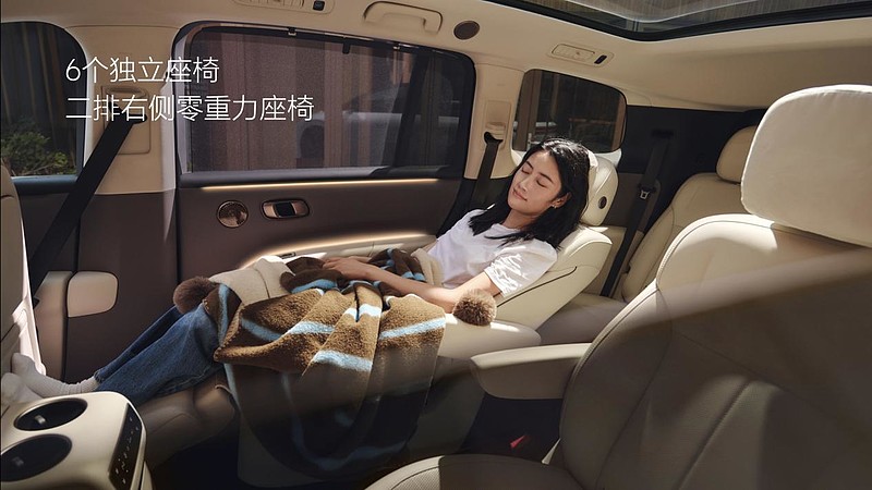 理想汽车首款纯电SUV理想i8发布 32.18万元起售-锋巢网