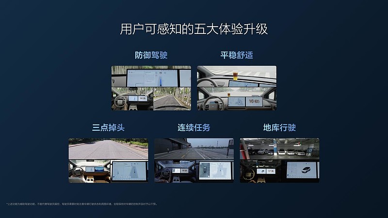 理想汽车首款纯电SUV理想i8发布 32.18万元起售-锋巢网