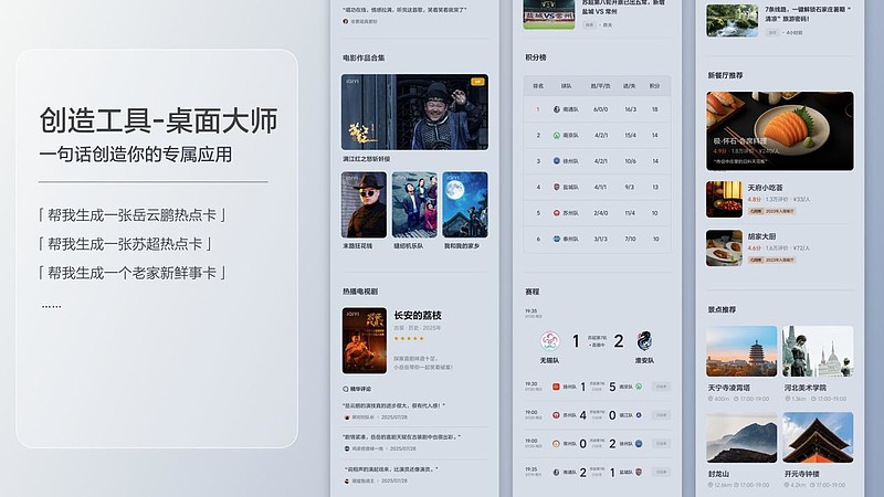 理想汽车首款纯电SUV理想i8发布 32.18万元起售-锋巢网