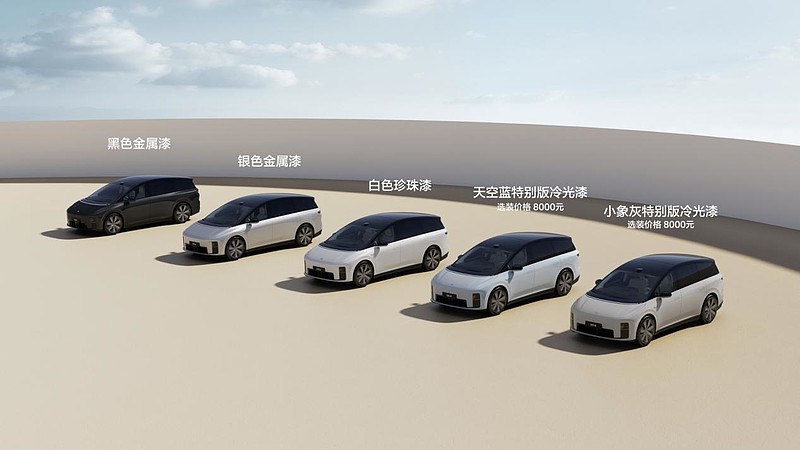 理想汽车首款纯电SUV理想i8发布 32.18万元起售-锋巢网
