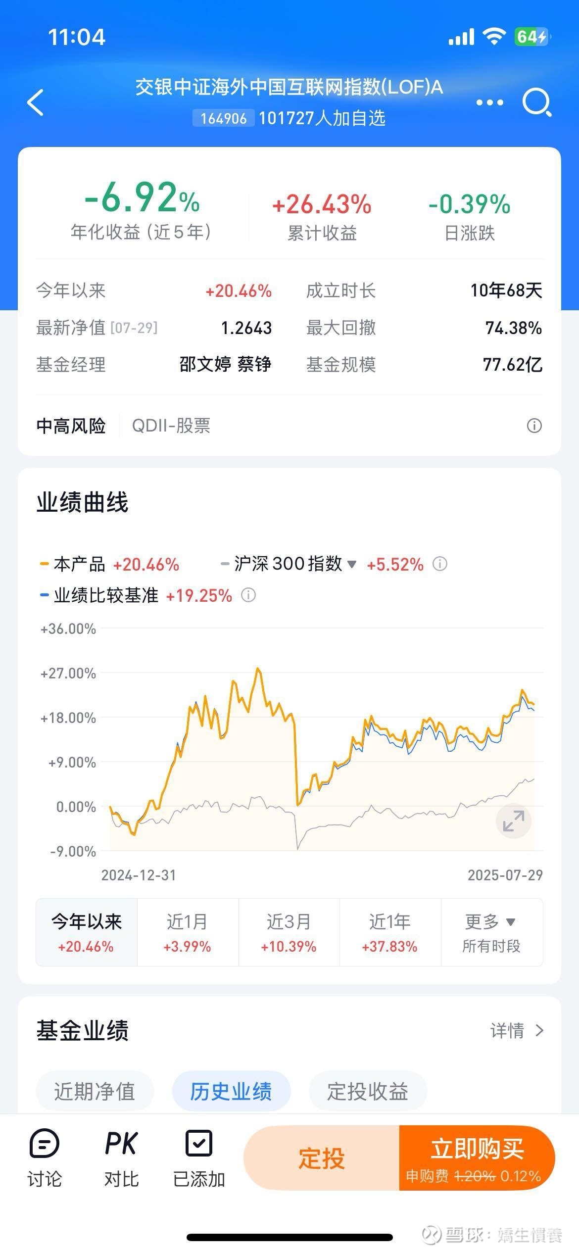 悬赏18.8元】拼多多启动赴港上市？中概股“归港潮”迎来压轴巨头！ 最新热点7月24日， 拼多多（PDD.US）宣布聘请香港 安永会计师事务所审计财务报告，市场解读为筹备港股二次上市的关键...