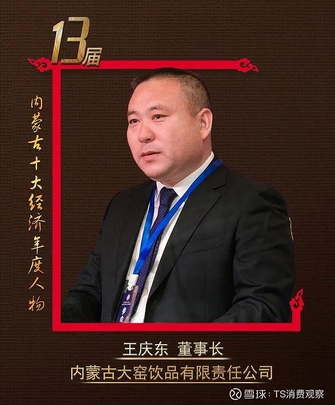 京液被卖?KKR收购大窑85%股份 7月4日,重庆市市场监督管理局公示一则并不普通的审批——美国私募巨头KKR旗下的SPV(特殊目的公司 ...