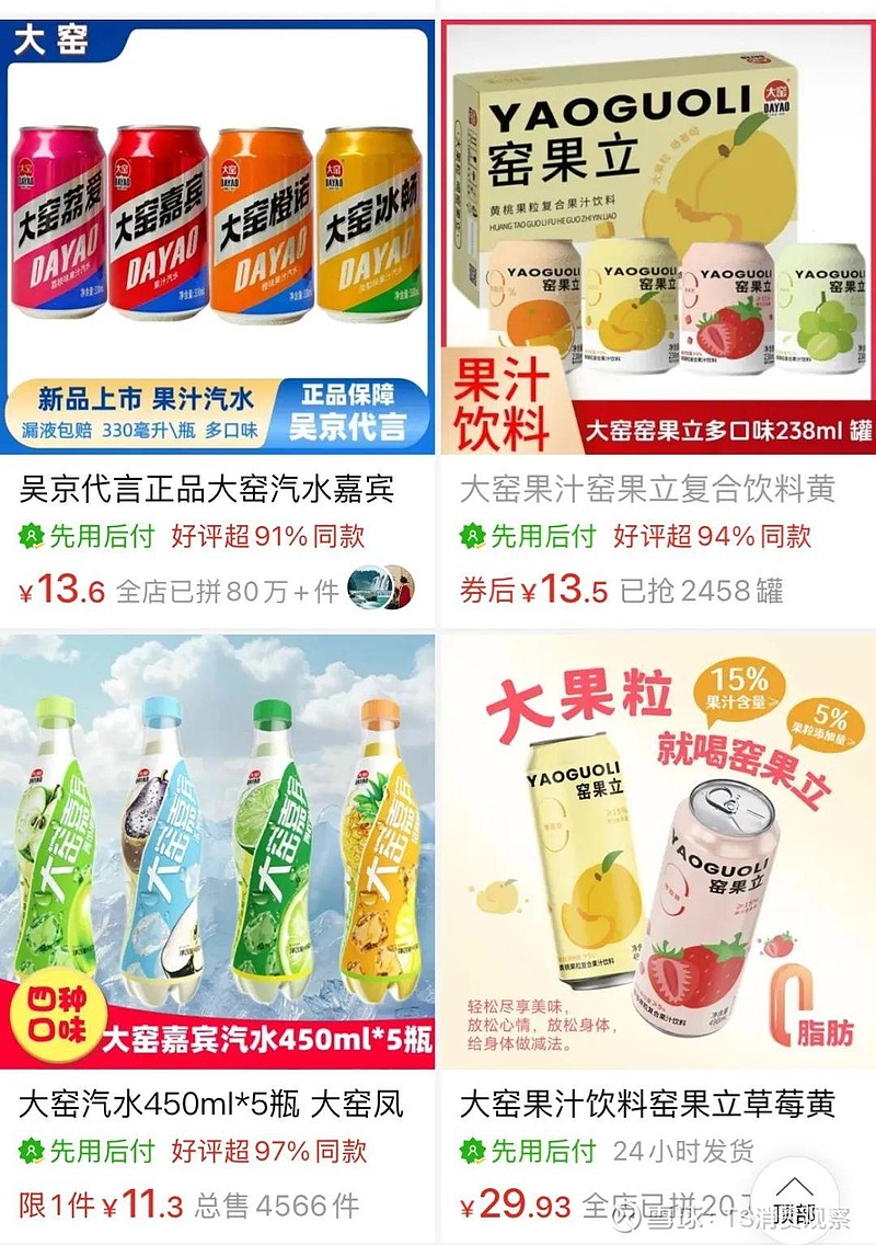 京液被卖?KKR收购大窑85%股份 7月4日,重庆市市场监督管理局公示一则并不普通的审批——美国私募巨头KKR旗下的SPV(特殊目的公司 ...