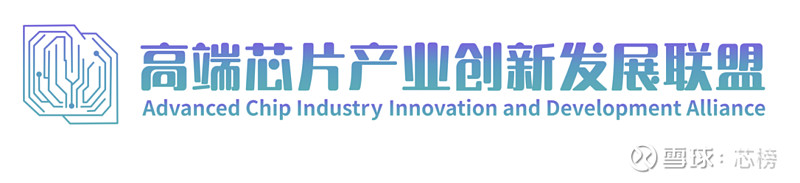 刘胜院士:AI芯片必须同时满足“算得快”与“传得快” 刘胜 中国科学院院士,武汉大学 集成电路 学院院长、工业科学研究院执行院长、高端 芯片 ...
