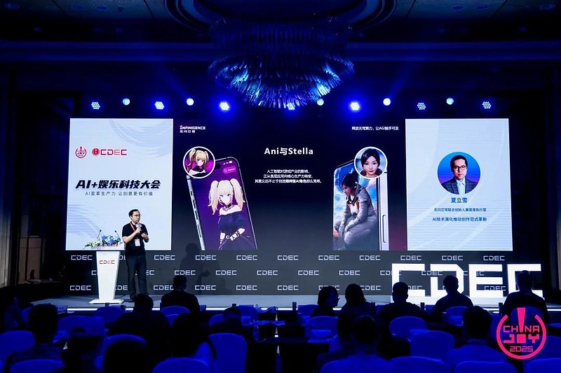 “AI变革生产力，让创意更有价值”——2025 AI+娱乐科技大会圆满召开-锋巢网