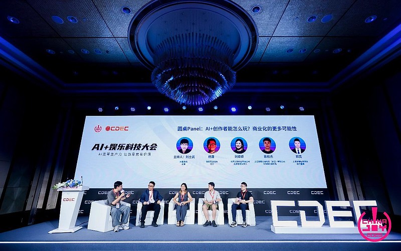 “AI变革生产力，让创意更有价值”——2025 AI+娱乐科技大会圆满召开-锋巢网
