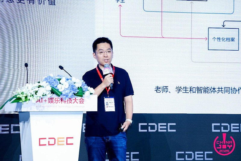 “AI变革生产力，让创意更有价值”——2025 AI+娱乐科技大会圆满召开-锋巢网