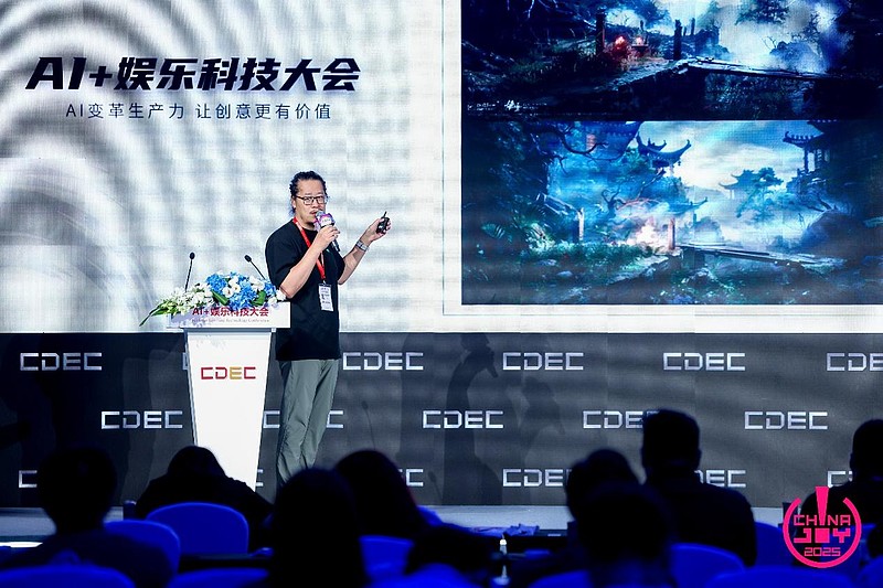 “AI变革生产力，让创意更有价值”——2025 AI+娱乐科技大会圆满召开-锋巢网
