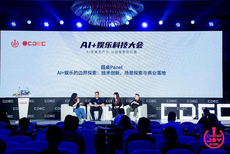 “AI变革生产力，让创意更有价值”——2025 AI+娱乐科技大会圆满召开-锋巢网