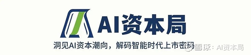 包凡不在这两年,华兴资本用AI布局迎他回归 2025年8月,消失两年半的华兴资本创始人包凡以“自由身”重新出现在公众视野,但这一事件的象征意义 ...