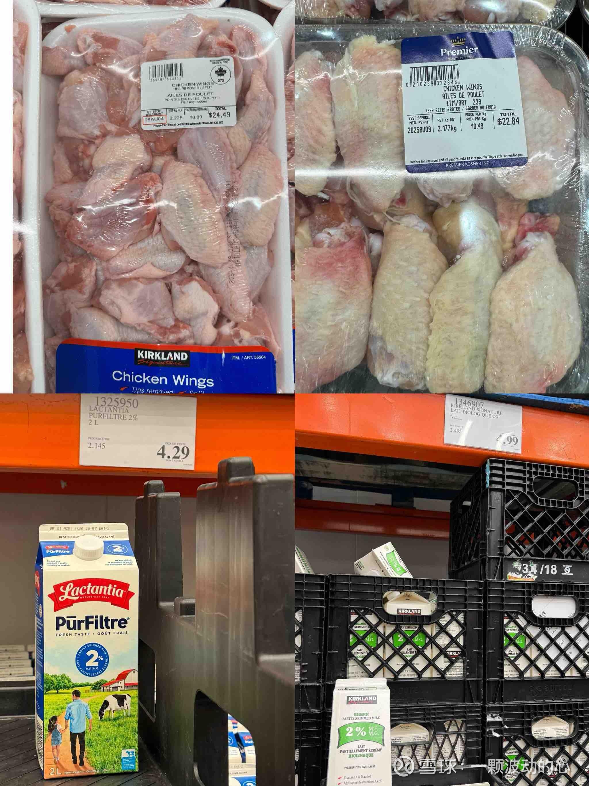 好市多(COST)股票股价,行情,新闻,财报,数据- 雪球