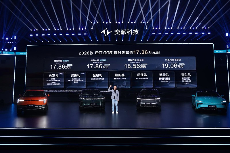 奕派科技重磅发布“未来之翼”战略，为用户派生无限精彩-锋巢网
