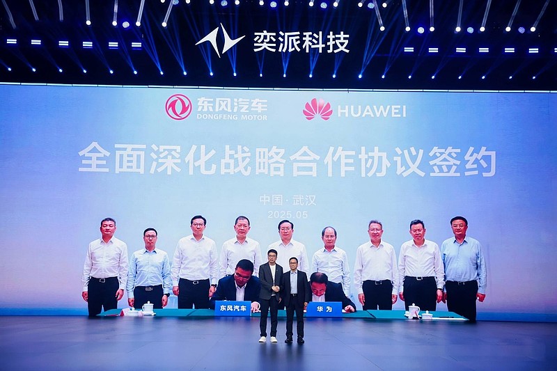 奕派科技重磅发布“未来之翼”战略，为用户派生无限精彩-锋巢网