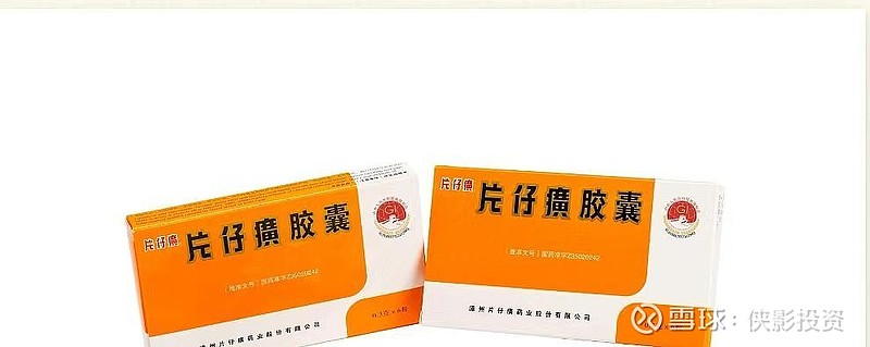 “吃定”千亿市值片仔癀,“扫地僧”王富济时隔八年罕见再出手 8月17日, 片仔癀 公司公布了2024年中报,营收56.5亿元,上年同期50.5 ...