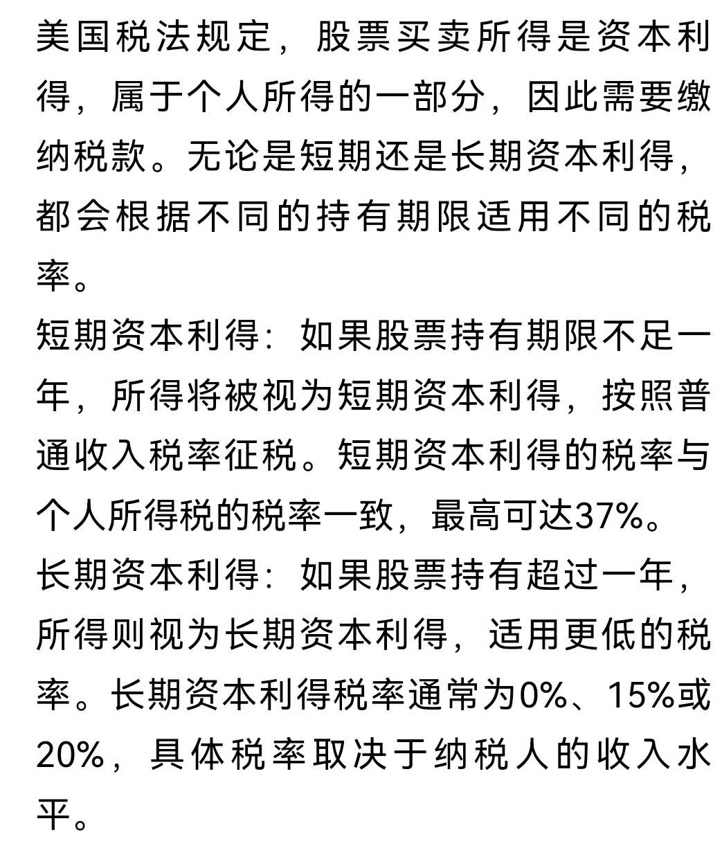 避税高手——巴菲特巴菲特不仅是投资大师，同时也是一流的避税大师。反正，他的所得税率比他的秘书还要低。他的做法核心是减少收入一、减少资本利得...