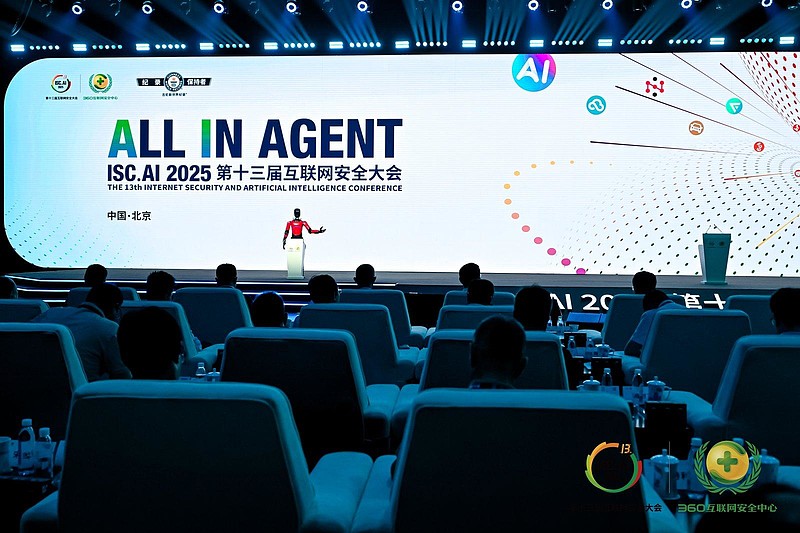 ISC.AI 2025在京开幕：开启智能化时代全球发展新纪元-锋巢网