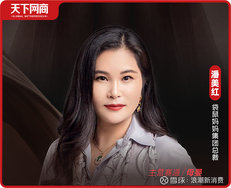 2025-08-06 18:31 雪球 转发:0 回复:1 喜欢:1 13年深耕,袋鼠妈妈