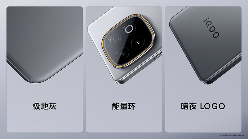 行业唯一大电池旗舰性能机 iQOO Z10 Turbo+ 2199元起正式发布-锋巢网