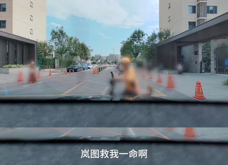 突發(fā)救命！嵐圖FREE+硬核AEB急剎“鬼探頭”，真實力響應(yīng)“回歸產(chǎn)品本質(zhì)”-鋒巢網(wǎng)