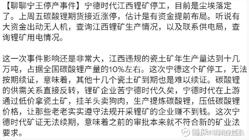 警惕！  第1张
