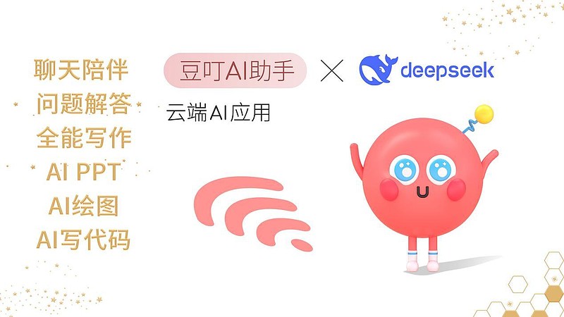 華碩a豆攜手法國嬌蘭與「與未來香遇」，全新閃光禮盒重磅發(fā)布-鋒巢網(wǎng)