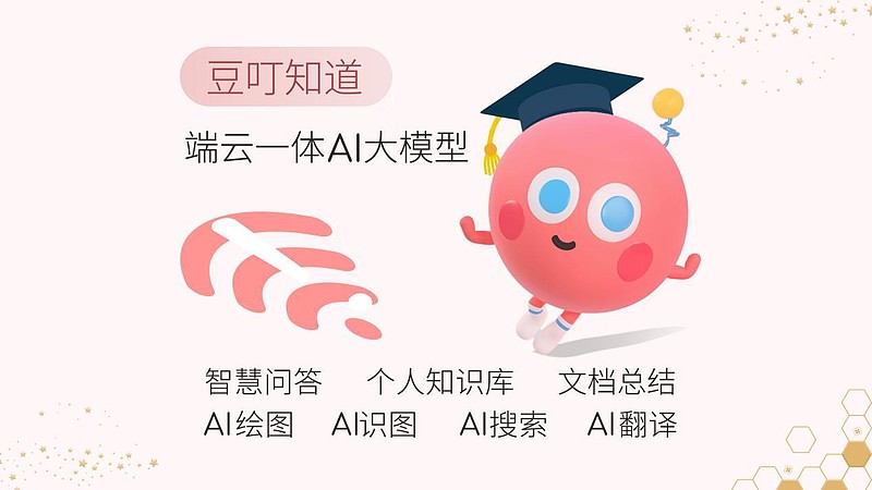 華碩a豆攜手法國嬌蘭與「與未來香遇」，全新閃光禮盒重磅發(fā)布-鋒巢網(wǎng)