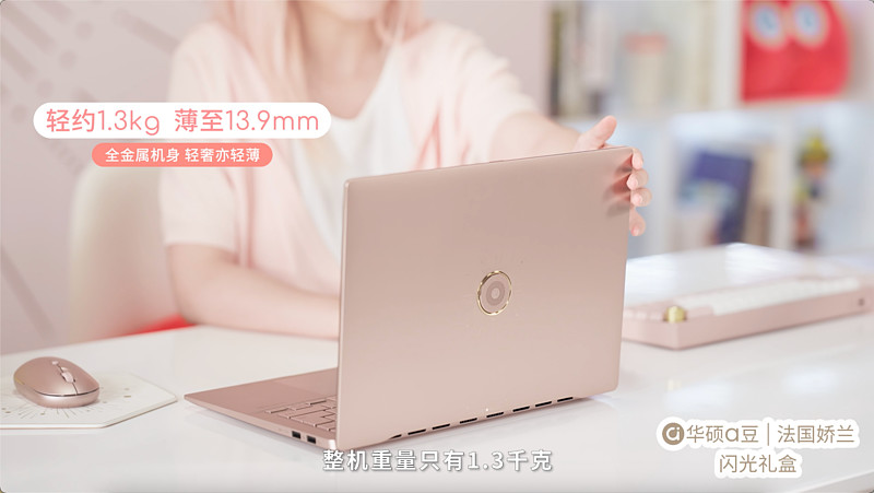 華碩a豆攜手法國嬌蘭與「與未來香遇」，全新閃光禮盒重磅發(fā)布-鋒巢網(wǎng)