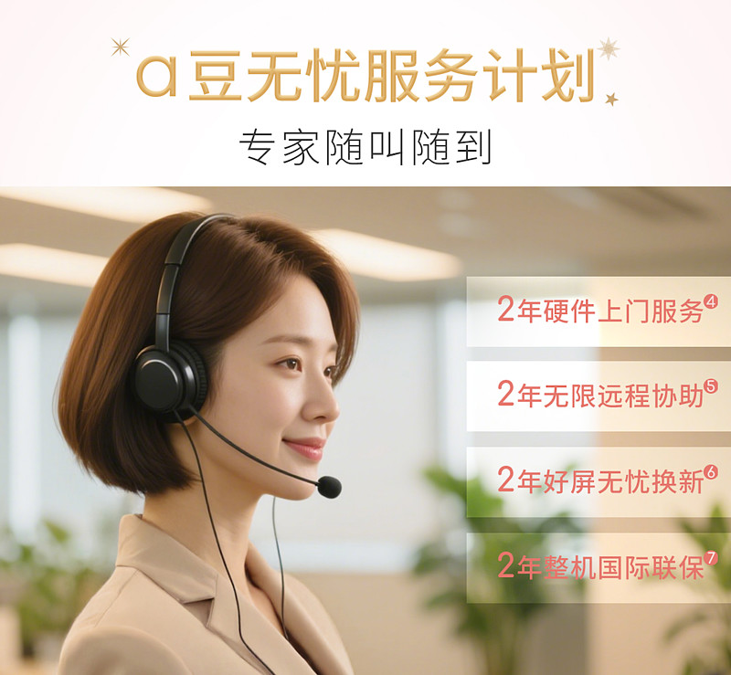華碩a豆攜手法國嬌蘭與「與未來香遇」，全新閃光禮盒重磅發(fā)布-鋒巢網(wǎng)