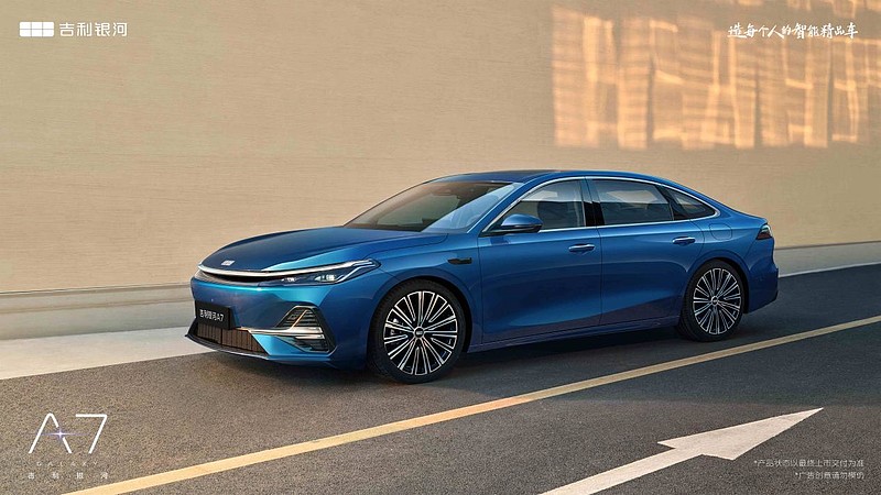 越级实力，颠覆而来！吉利银河A7上市8.18万元起，主流家轿新选择-锋巢网