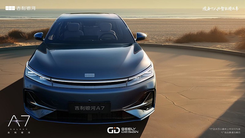 越级实力，颠覆而来！吉利银河A7上市8.18万元起，主流家轿新选择-锋巢网