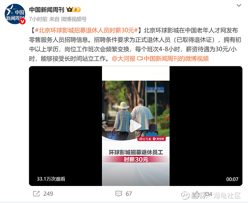 冲关还未失败，让子弹飞一会！  第1张