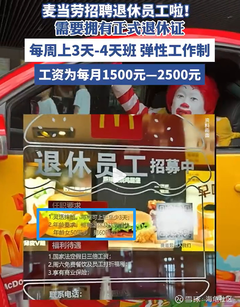 冲关还未失败，让子弹飞一会！  第2张