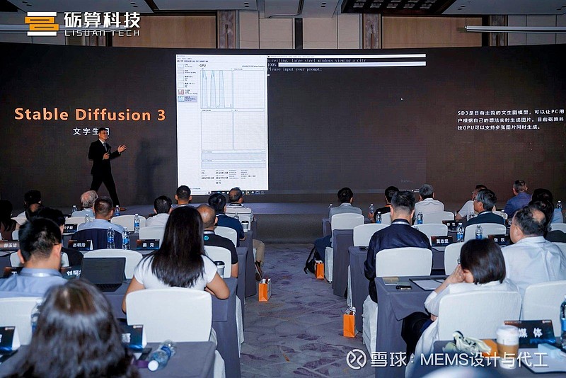 砺算科技7G105国内解决 AIPC 问题首要选择 $东芯股份(SH688110)$首先，为什么不用国外的卡？为什么不用在线大模型，？答：数据 ...