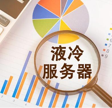 #液冷概念反复活跃，大元泵业5连板#