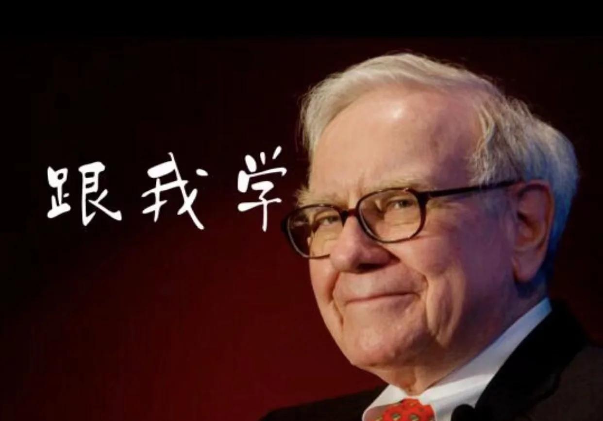 巴菲特二季度持仓曝光：减持苹果，新建仓联合健康香港万得通讯社报道， 伯克希尔哈撒韦（Berkshire Hathaway）最新递交的二季度持仓报告（ 13F）显示，“...