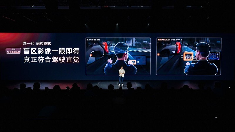 新一代智己LS6重磅发布，以“恒星”超级增程终结能源形式之争-锋巢网