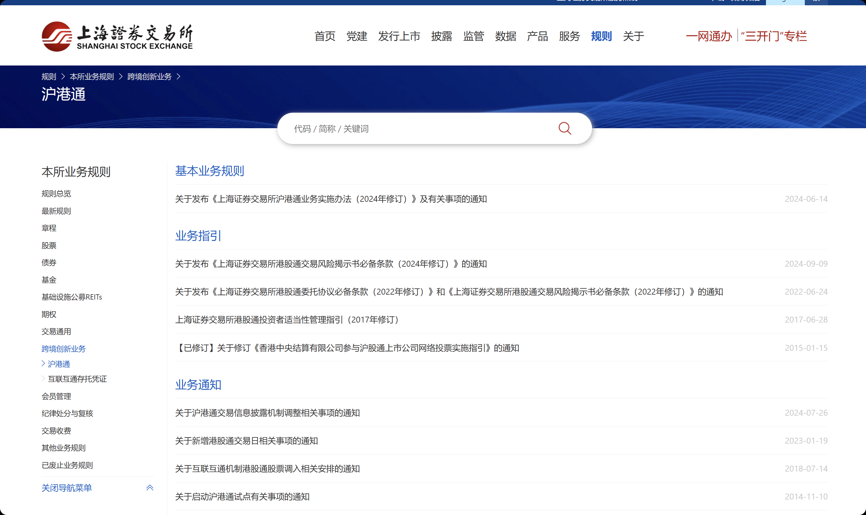 香港股票市值排名_最新香港股票市值排名信息 - 雪球