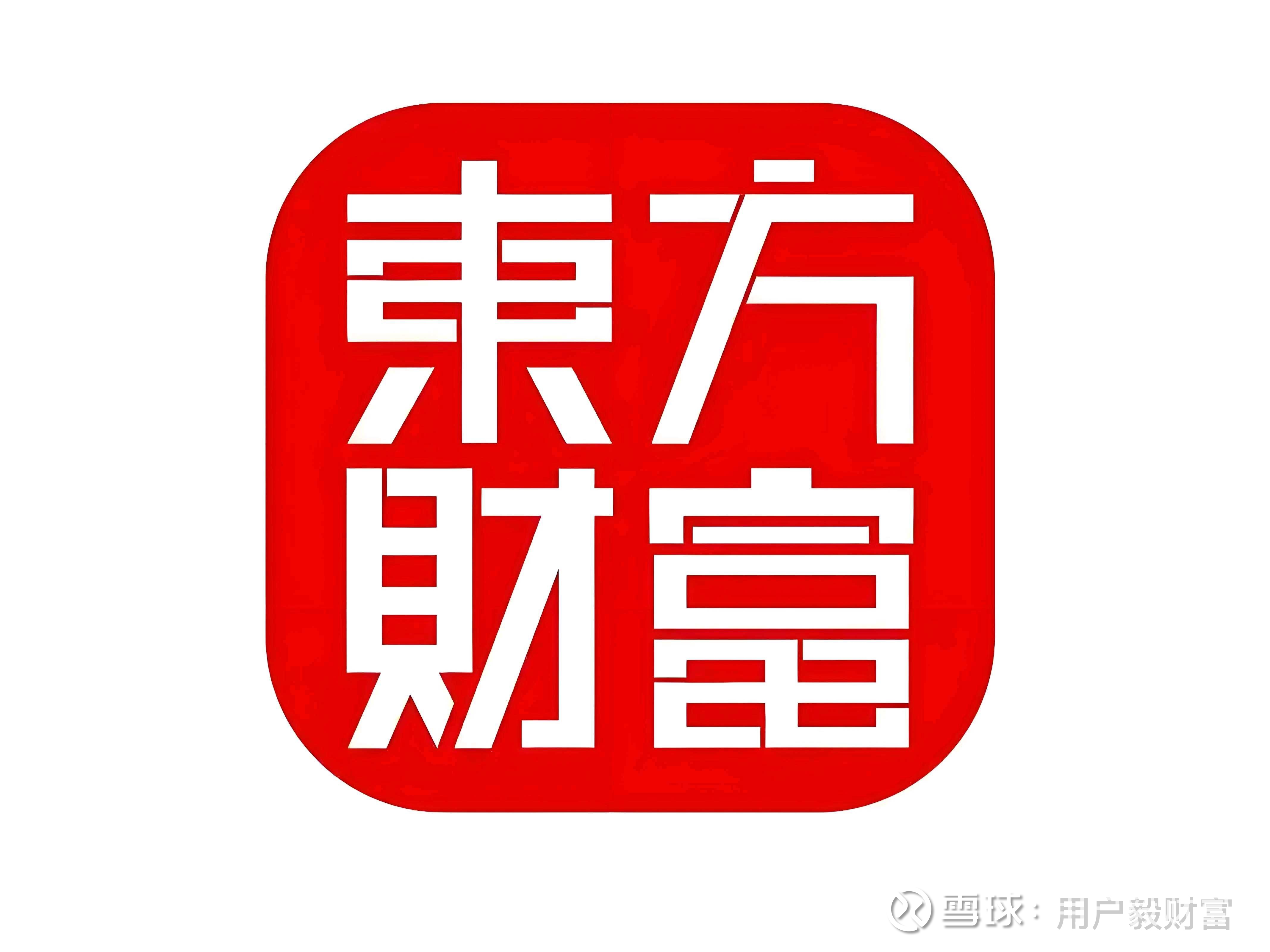 东方财富证券业务弹性足 基金业务待突破