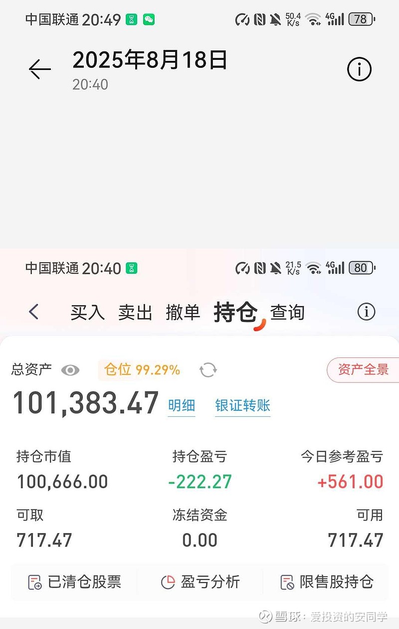 2018年全部电视剧名单财经须知