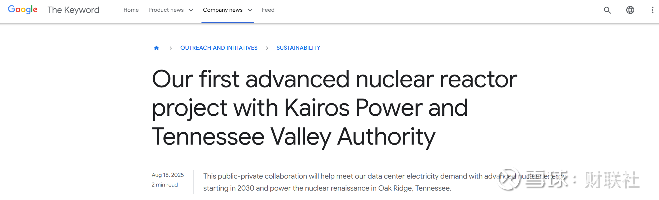 谷歌疏通新型核电商业化堵点第四代反应堆首次拿下公用事业订单财联社8月18日讯（编辑史正丞） 当地时间周一，美国科技巨头