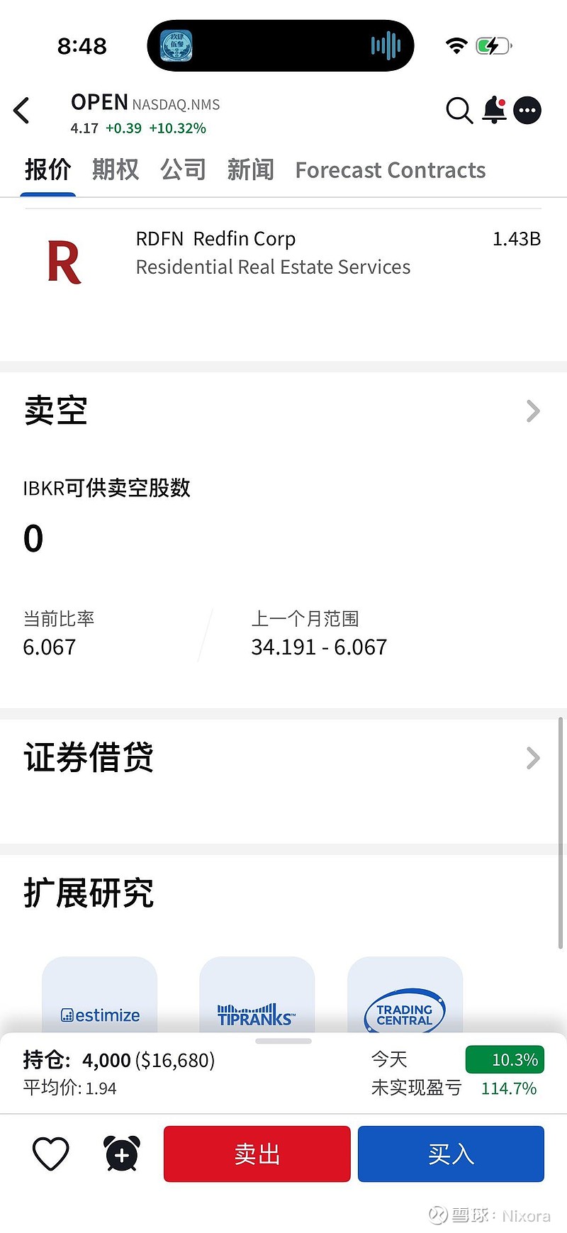 Opendoor(OPEN)$ 可做空股数又变为零了，然后看涨期权交易量还这么高，说明要么看空的人心虚，疯狂买期权对冲...