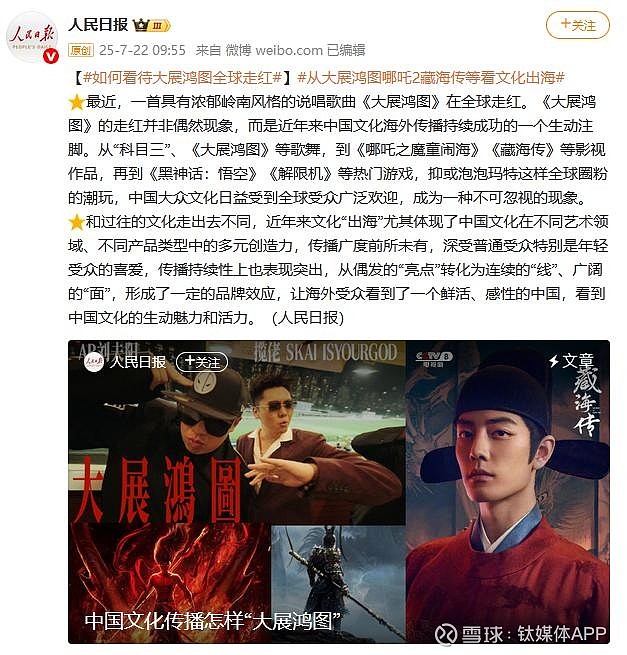 “揽佬宇宙”袭来，中文说唱最缺“土”哥们？ 文 | 音乐先声说揽佬是今年最火的Rapper，一点也不夸张。毫无疑问，他是近几年少数能自己给自己 ...