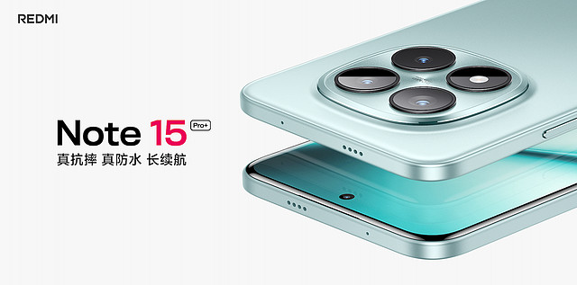 耐用品质实战之王，REDMI Note 15 Pro+震撼发布，首销 1899元起-锋巢网
